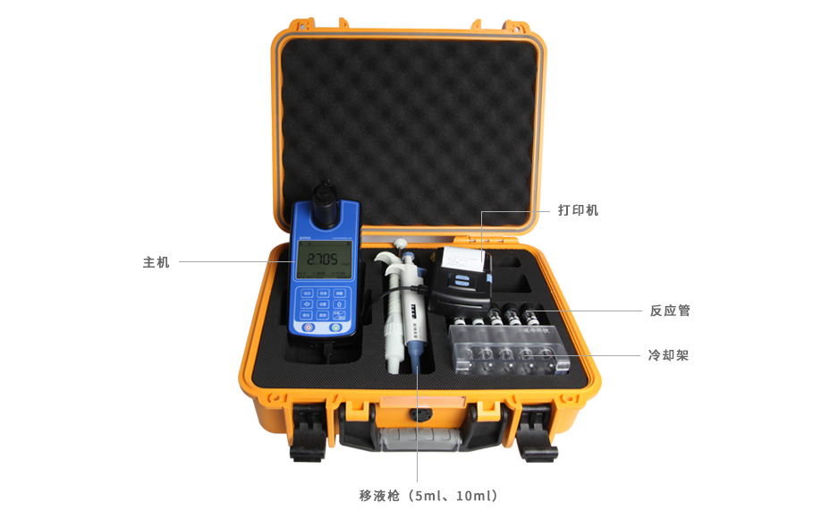 LH-NHN2M便攜式氨氮快速測定儀